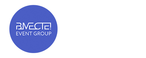  «ВМЕСТЕ!» Event Group